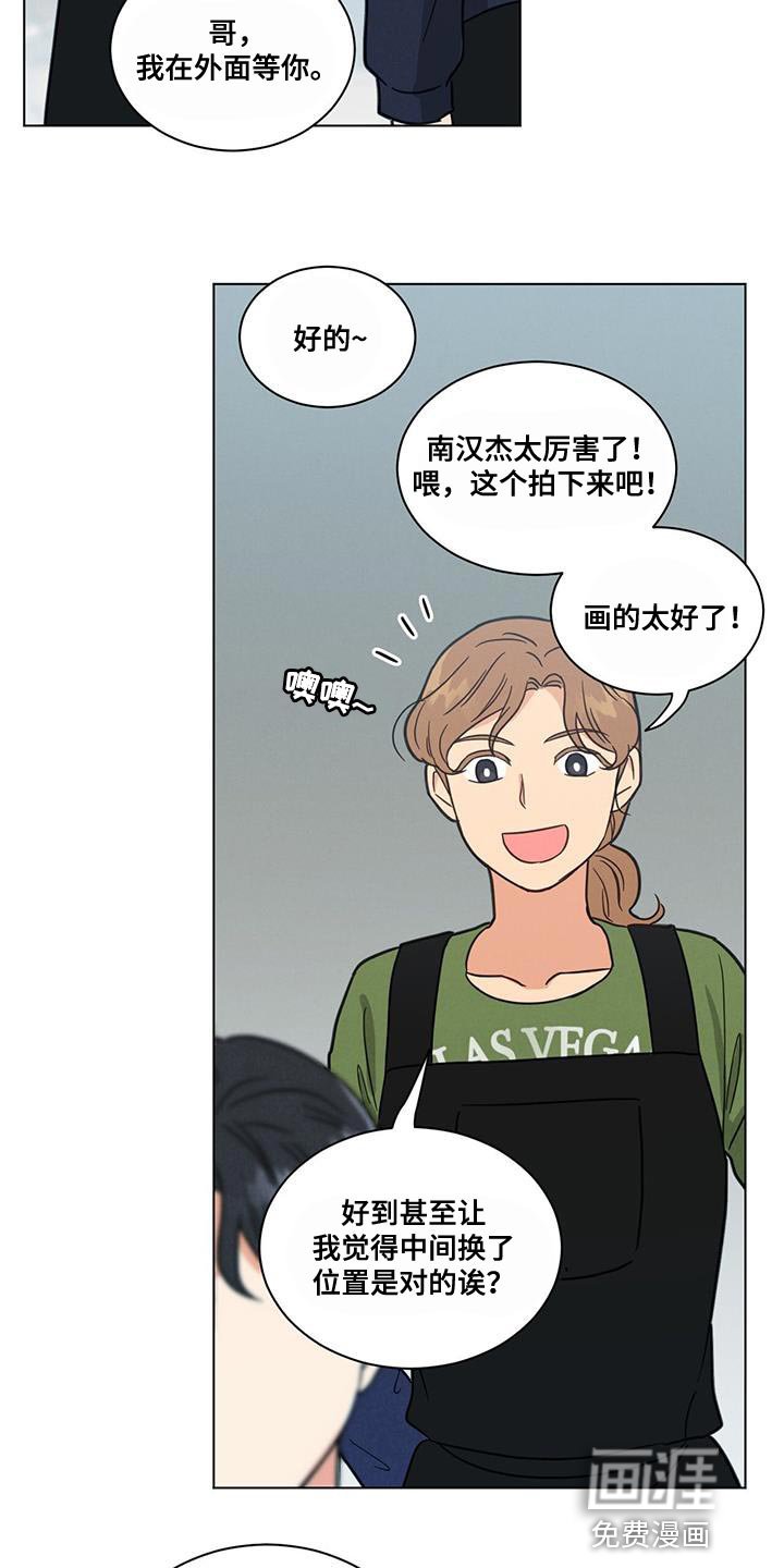 第59章：迟来的察觉