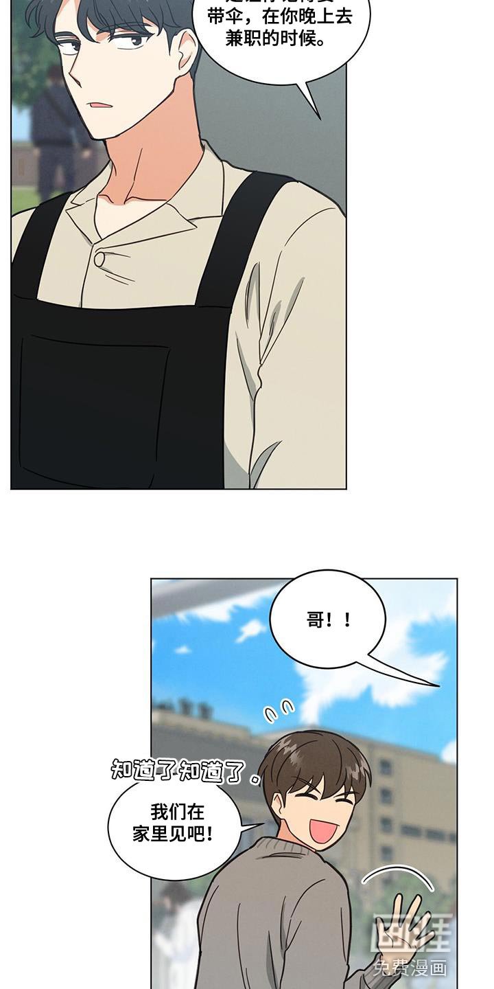第59章：迟来的察觉