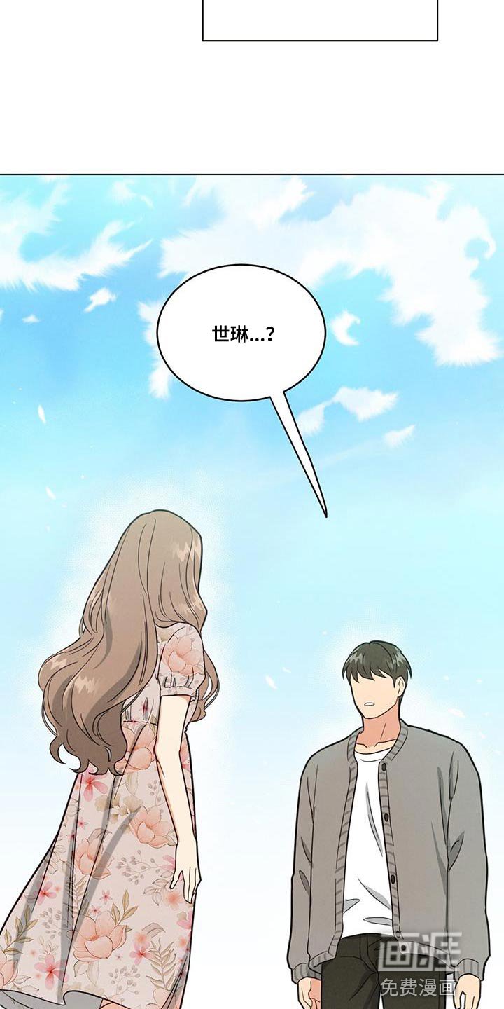 第59章：迟来的察觉