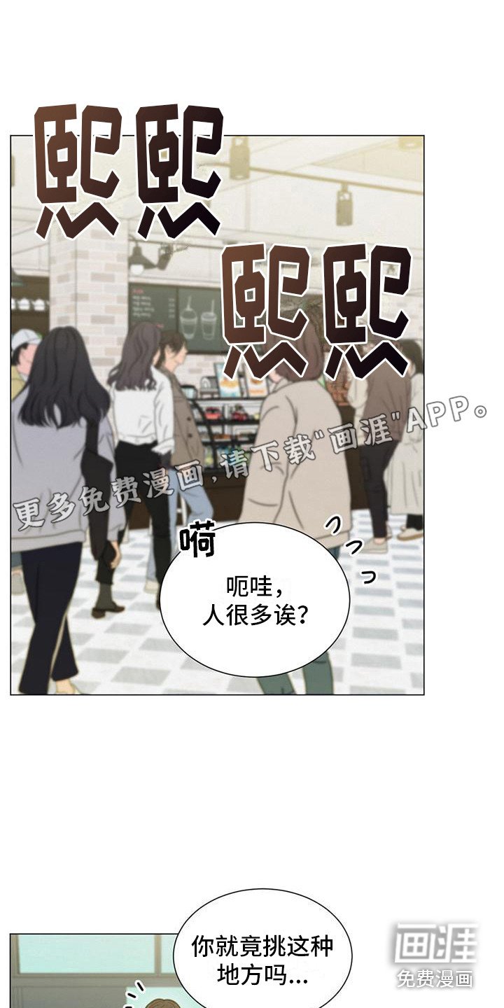 第6章：巧遇