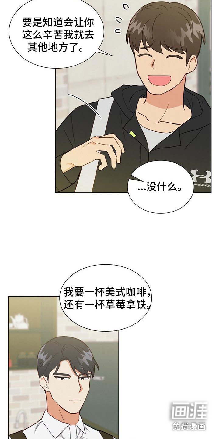 第6章：巧遇