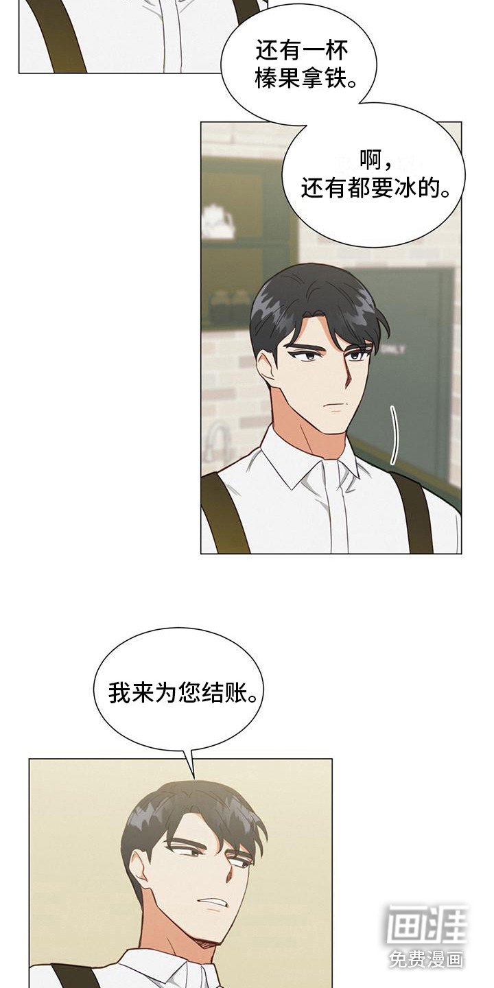 第6章：巧遇
