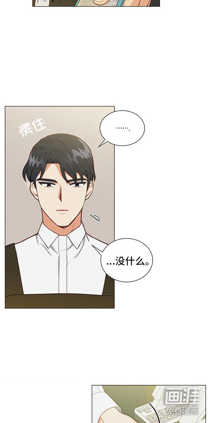 第6章：巧遇