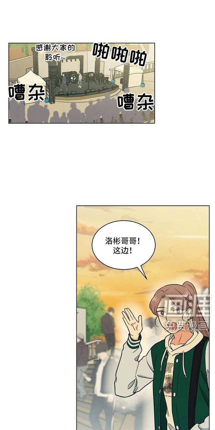 第60章：南汉杰喜欢