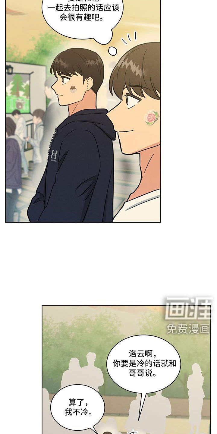 第60章：南汉杰喜欢