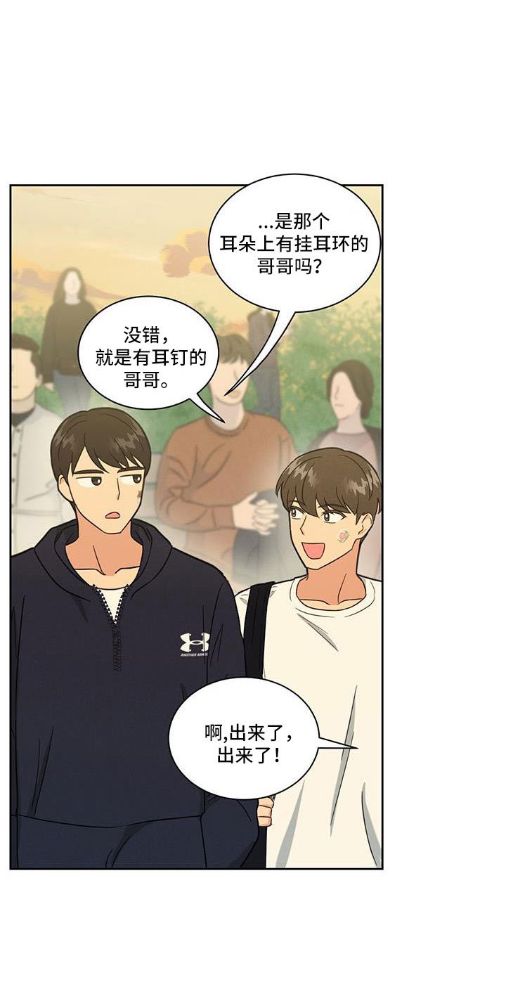第60章：南汉杰喜欢