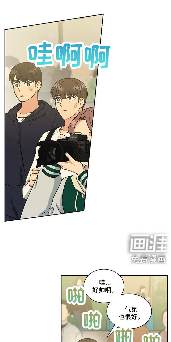 第60章：南汉杰喜欢
