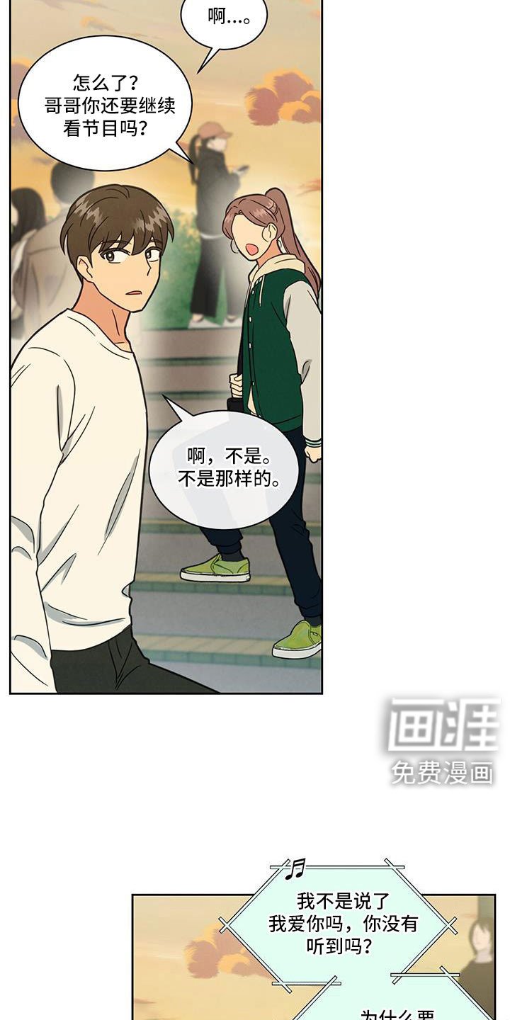 第60章：南汉杰喜欢