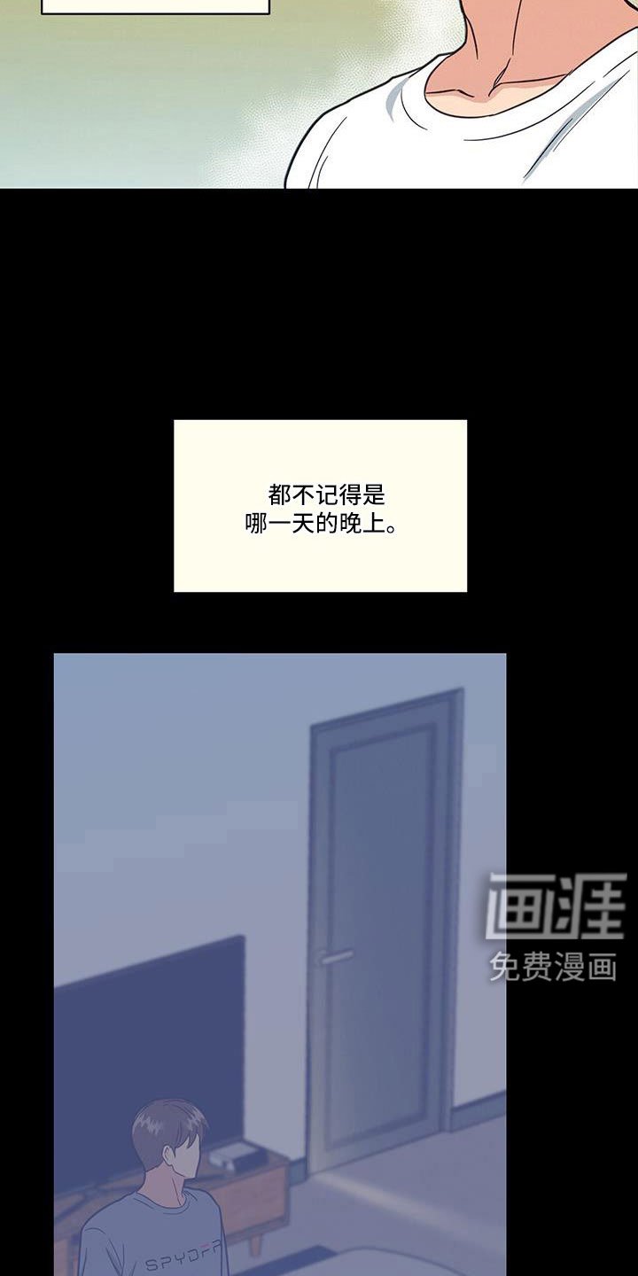 第60章：南汉杰喜欢