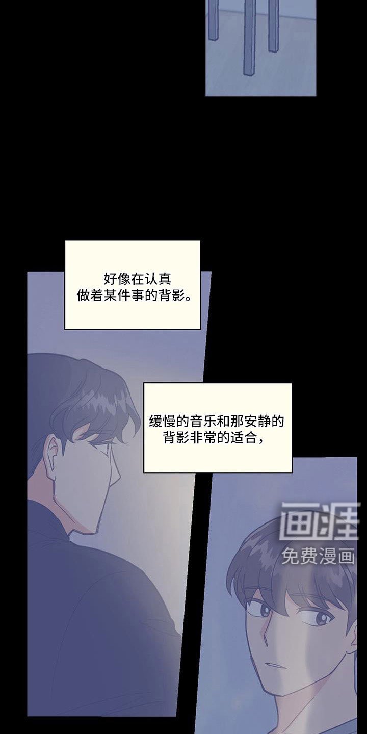 第60章：南汉杰喜欢