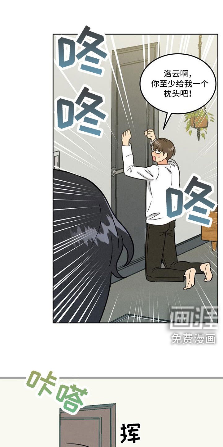 第61章：这算什么啊