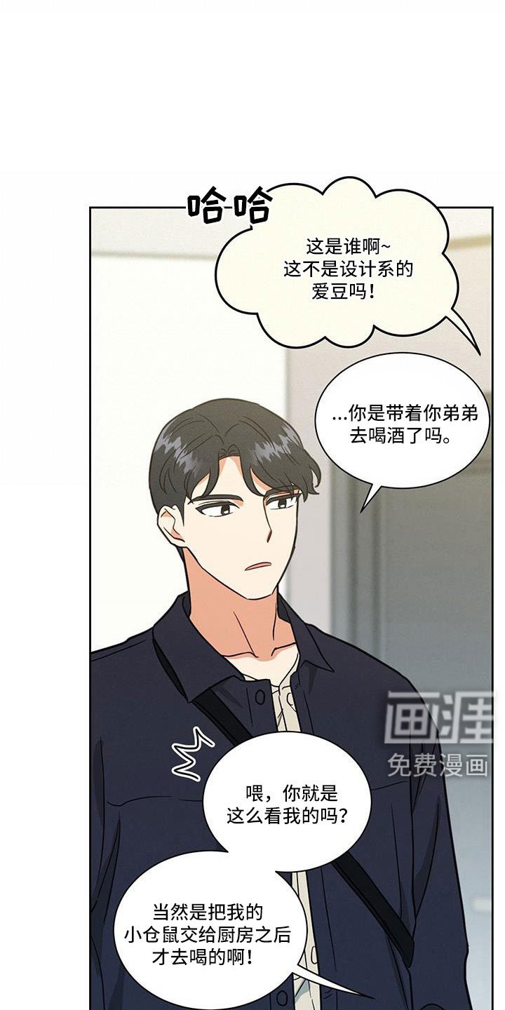 第61章：这算什么啊