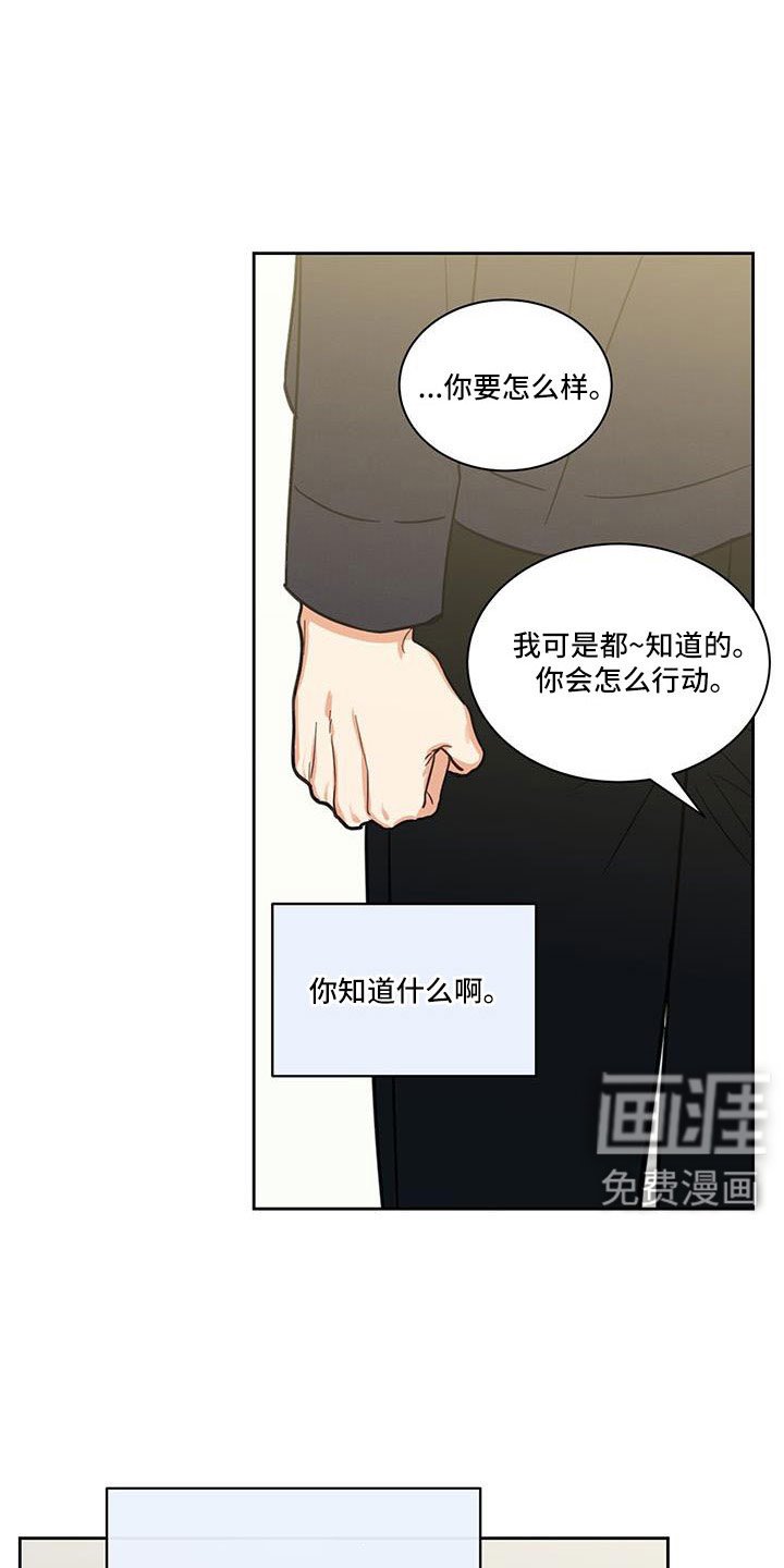 第61章：这算什么啊