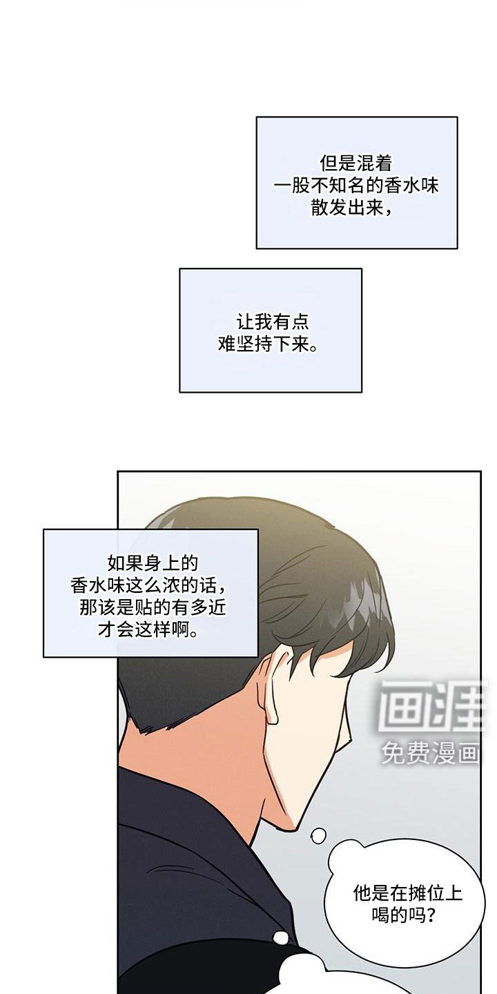 第61章：这算什么啊