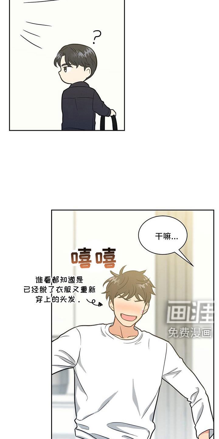 第61章：这算什么啊