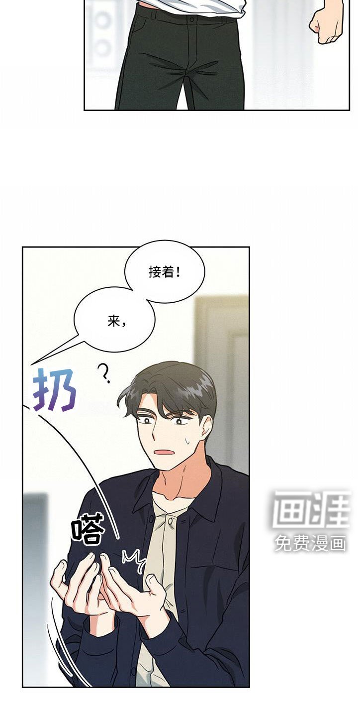第61章：这算什么啊