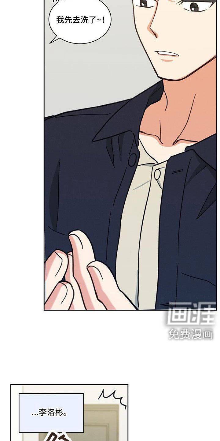 第61章：这算什么啊
