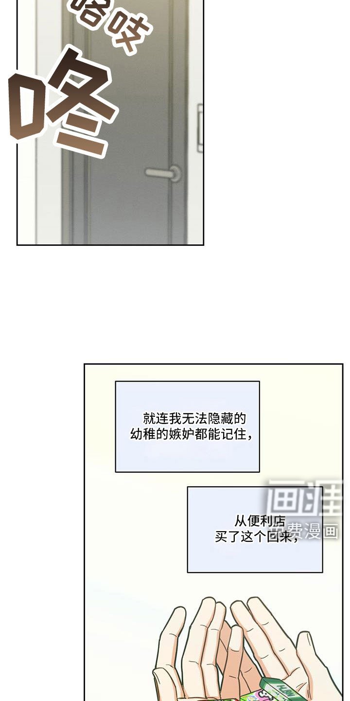 第61章：这算什么啊