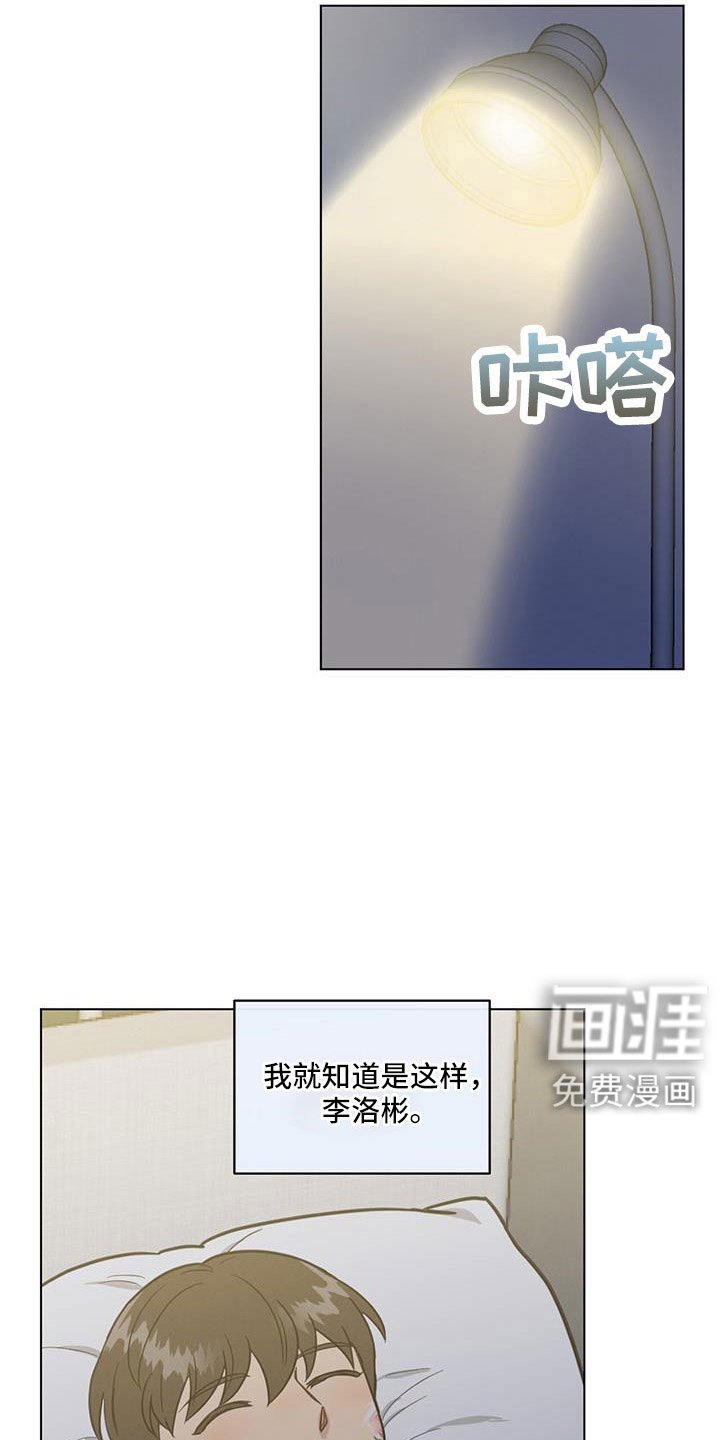 第62章：对我来说太难了