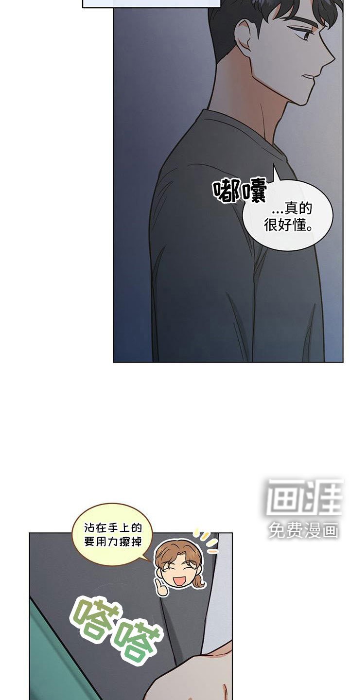第62章：对我来说太难了