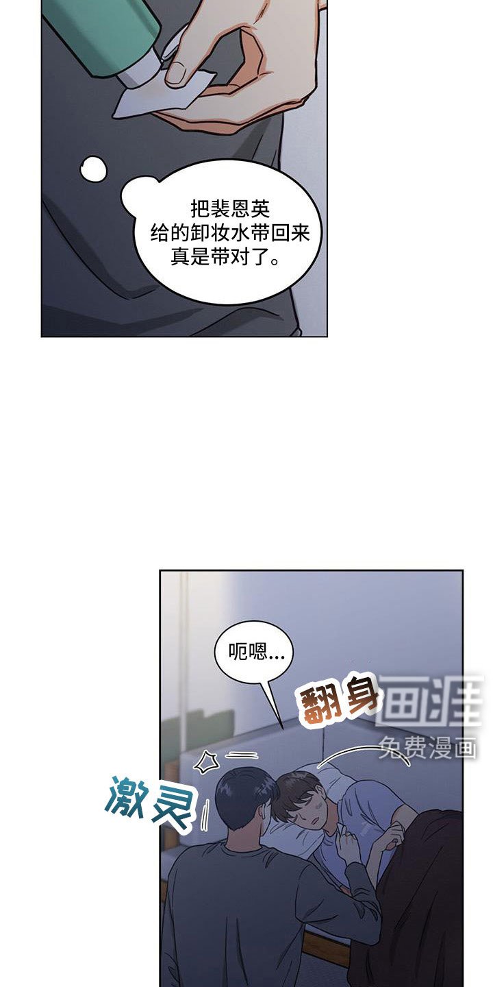 第62章：对我来说太难了