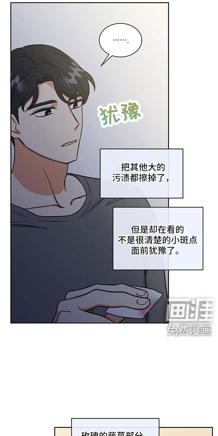 第62章：对我来说太难了