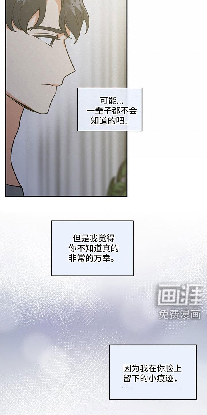 第62章：对我来说太难了