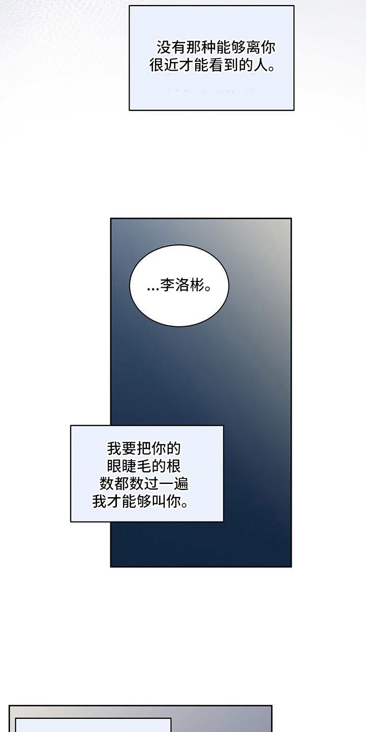 第62章：对我来说太难了