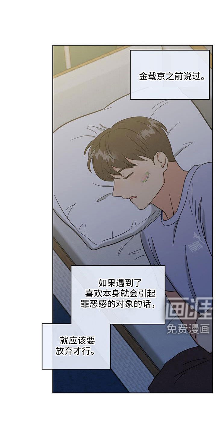 第62章：对我来说太难了