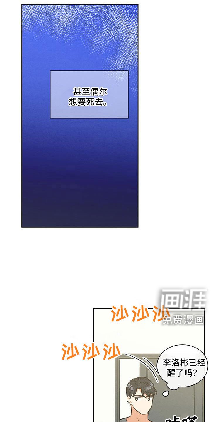 第62章：对我来说太难了