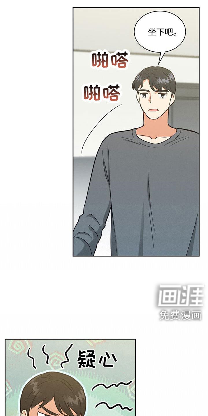 第62章：对我来说太难了