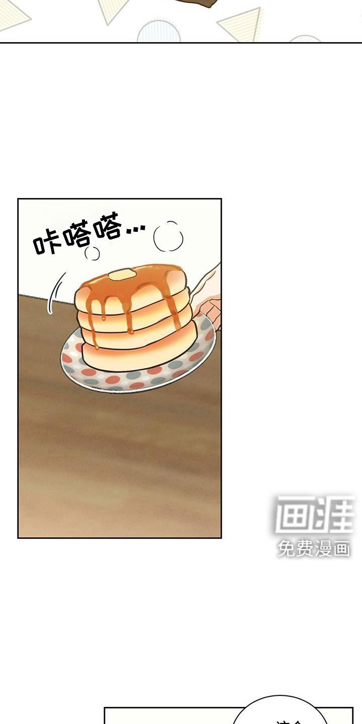 第62章：对我来说太难了
