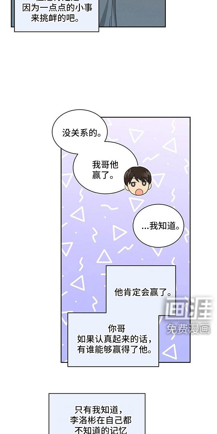 第63章：喜欢的要疯