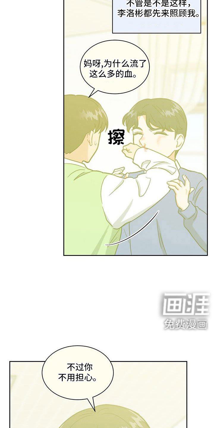 第63章：喜欢的要疯