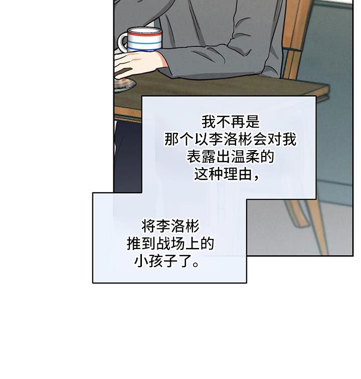 第63章：喜欢的要疯