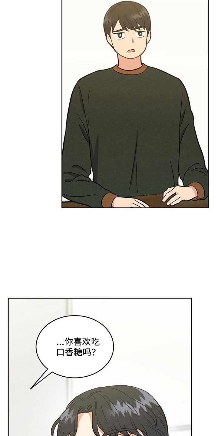 第63章：喜欢的要疯