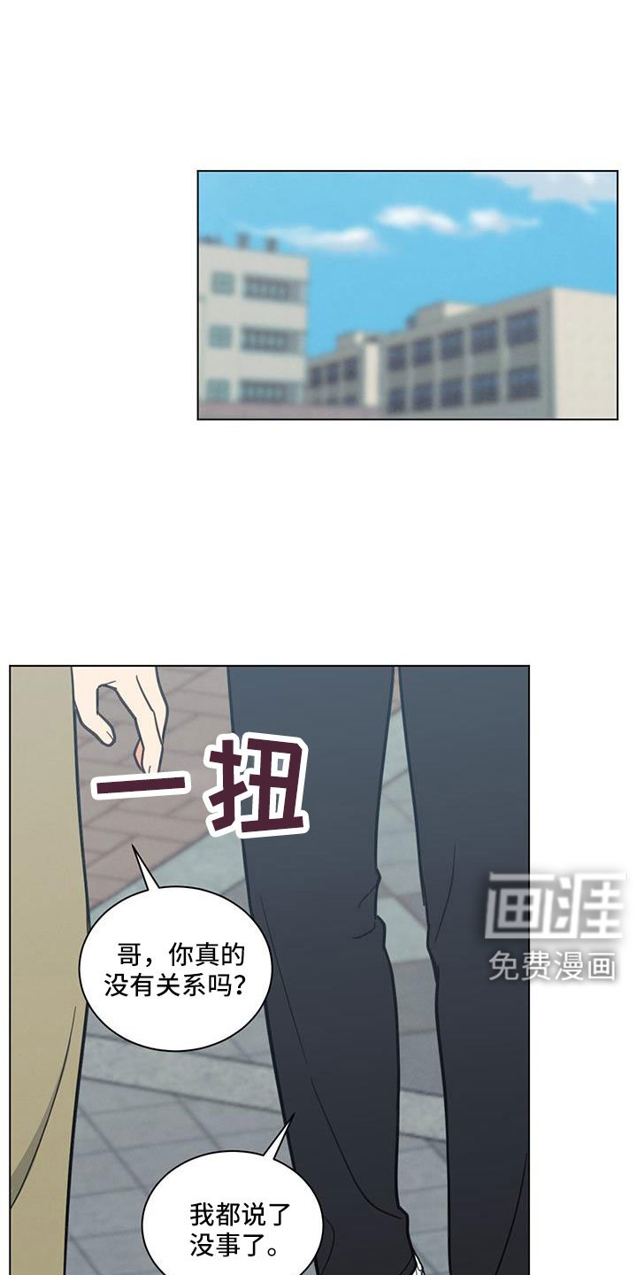 第64章：吓吓他