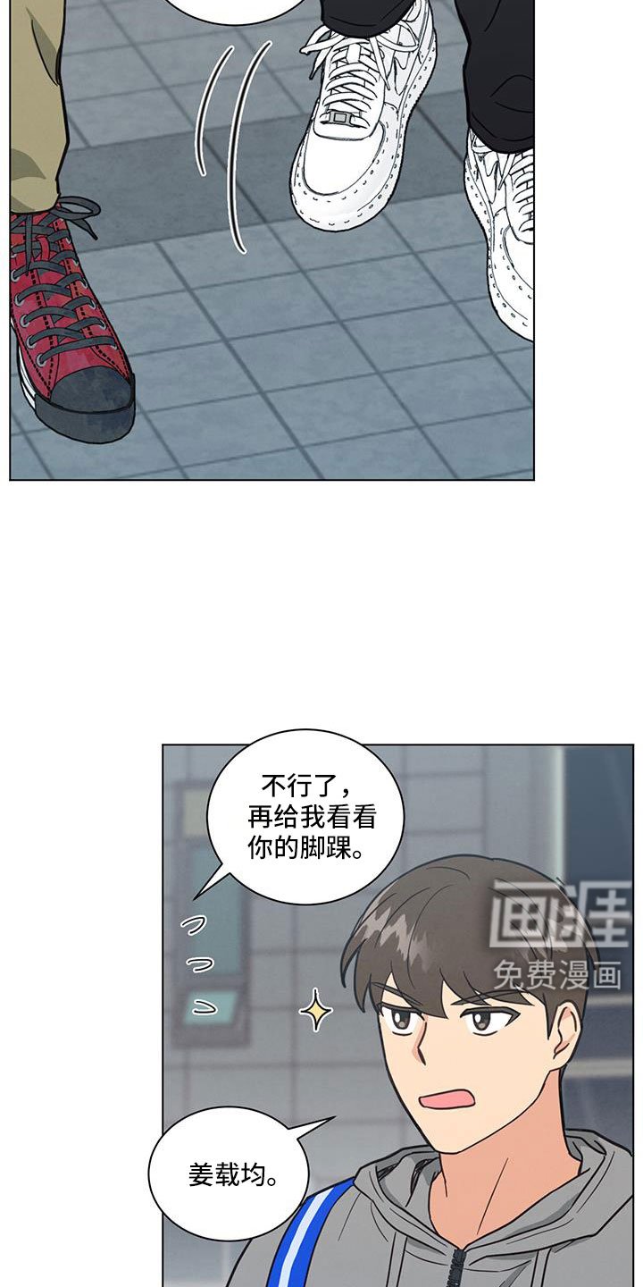 第64章：吓吓他