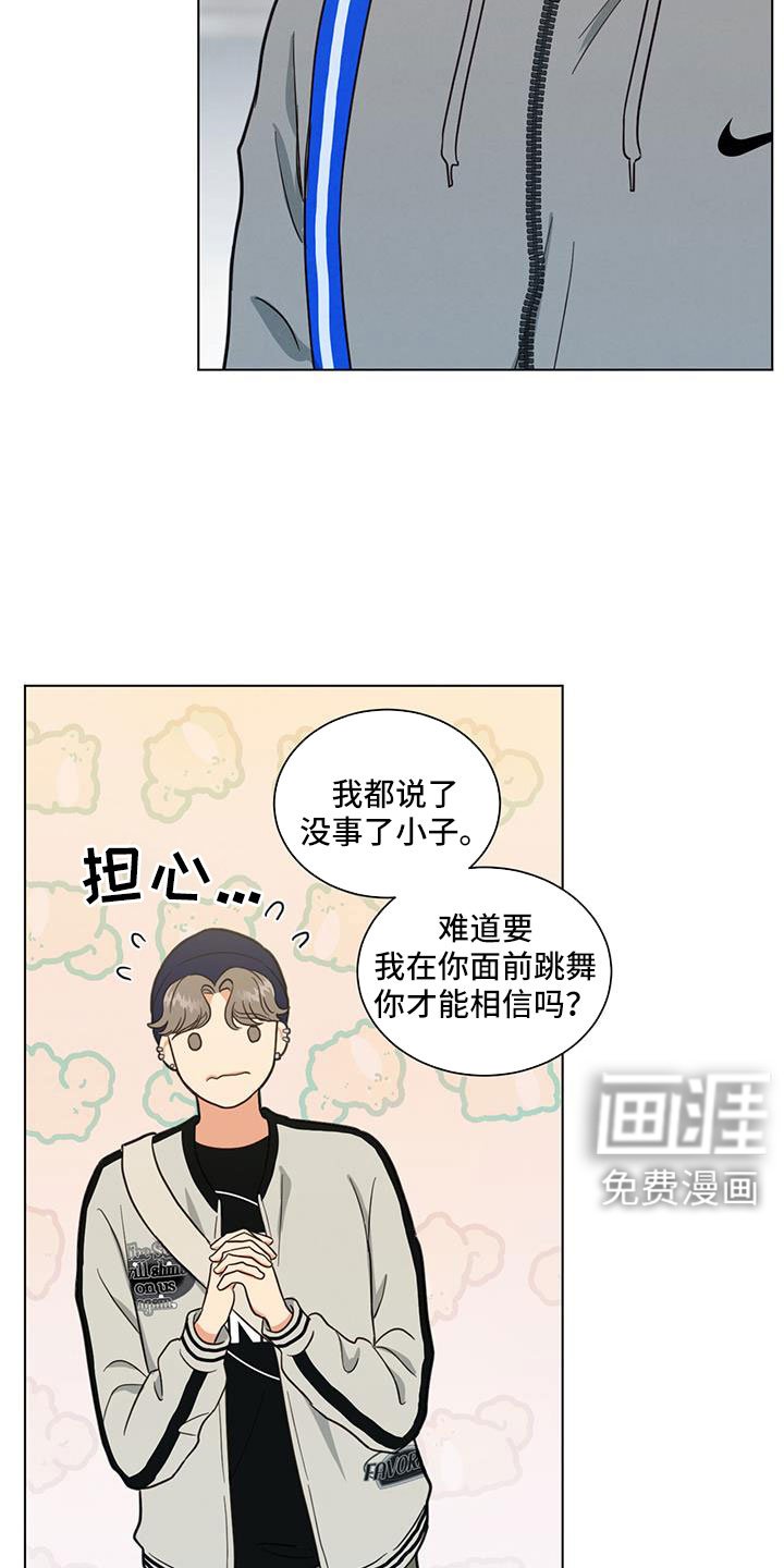 第64章：吓吓他
