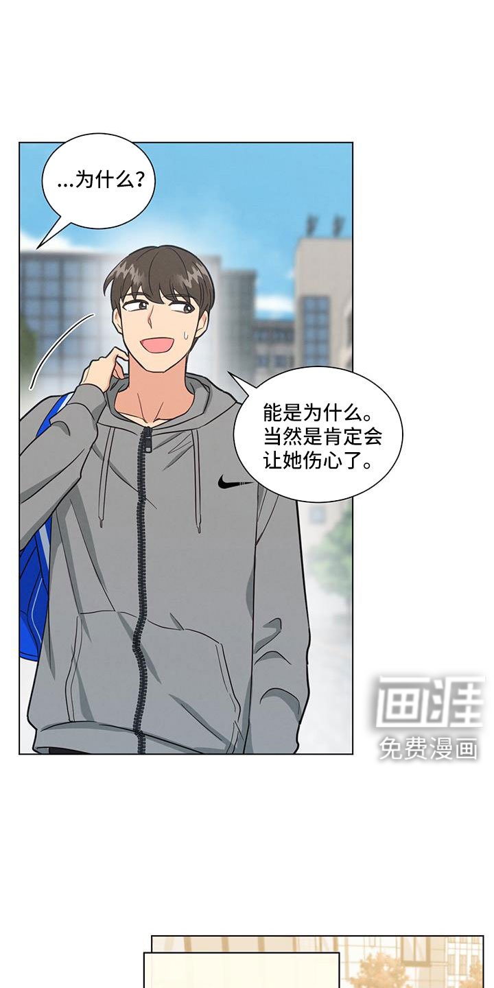 第64章：吓吓他