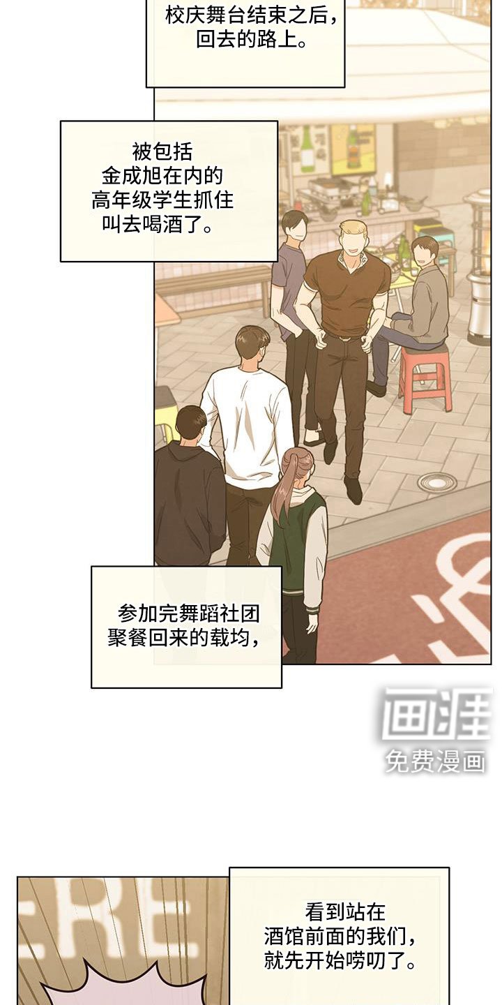 第64章：吓吓他