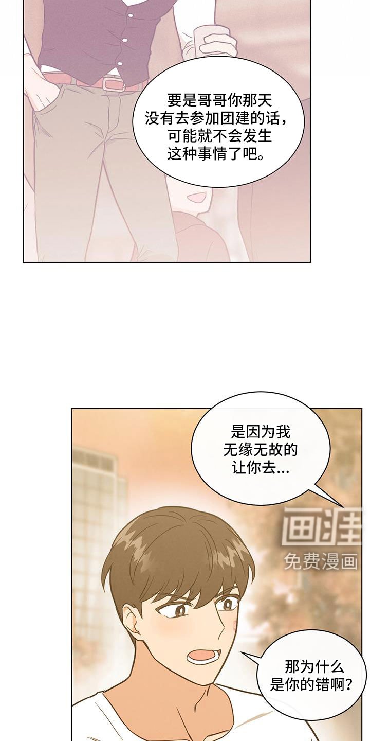 第64章：吓吓他