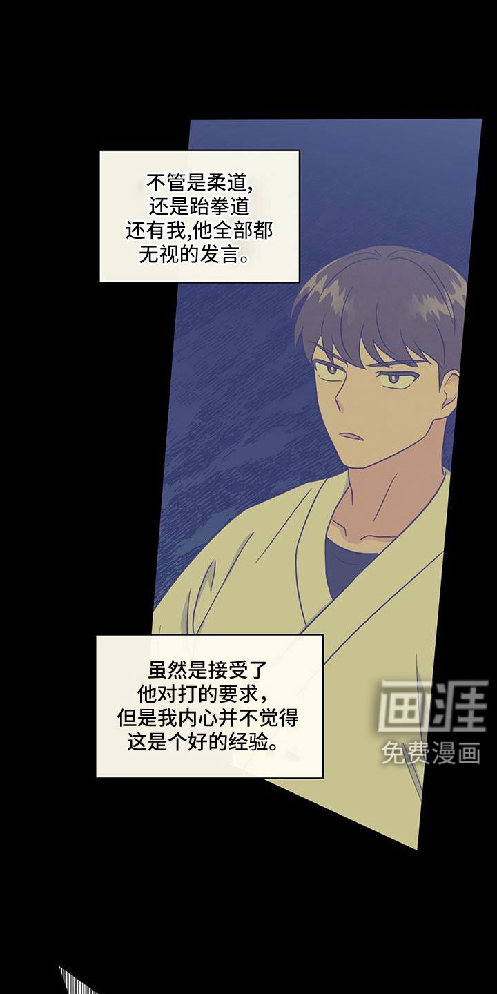 第64章：吓吓他