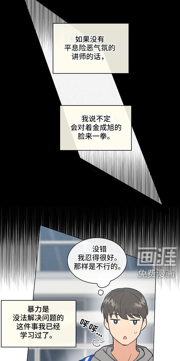 第64章：吓吓他