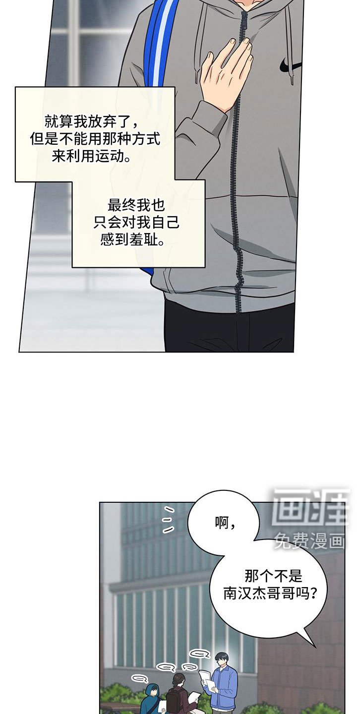 第64章：吓吓他