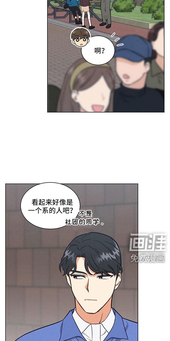 第64章：吓吓他