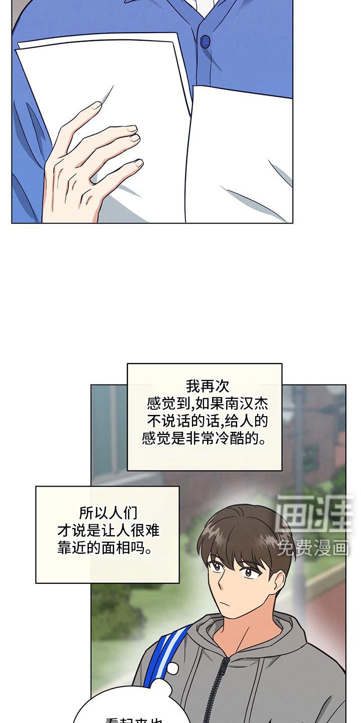 第64章：吓吓他