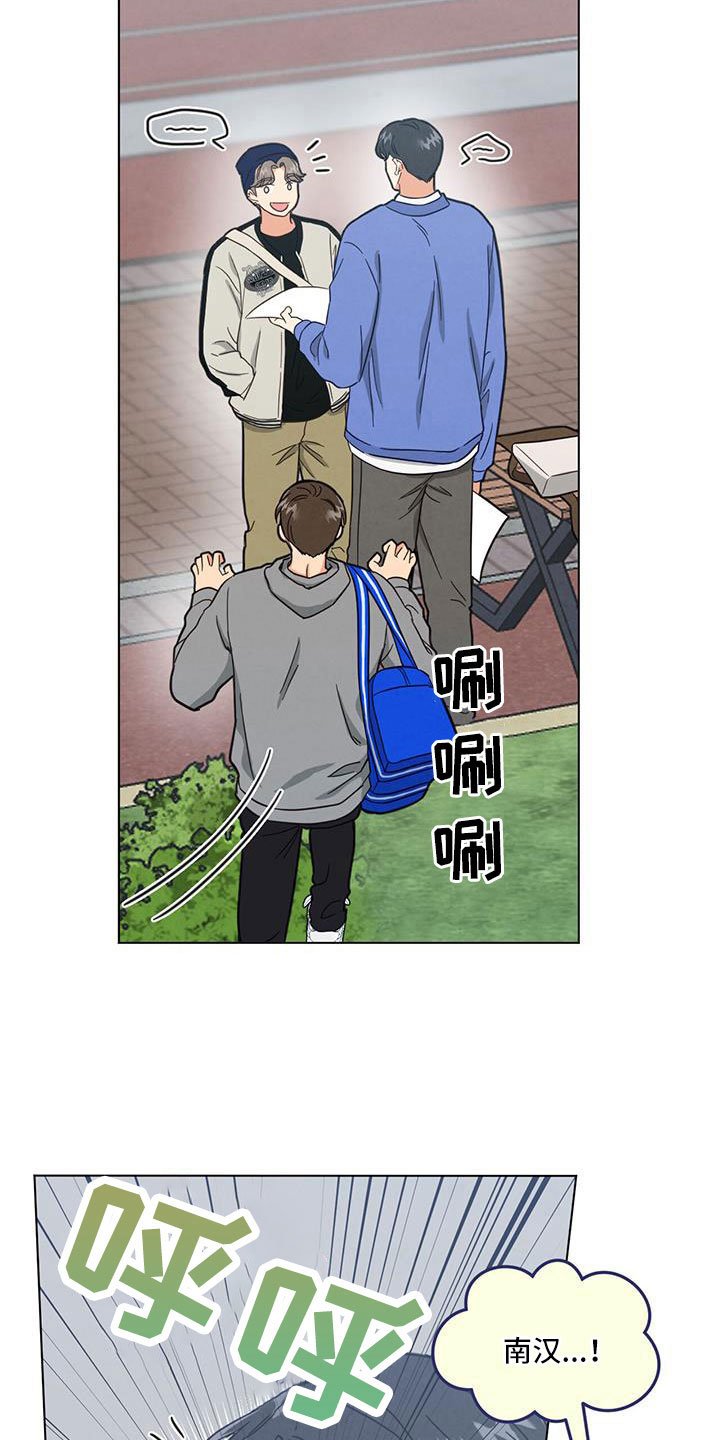 第64章：吓吓他