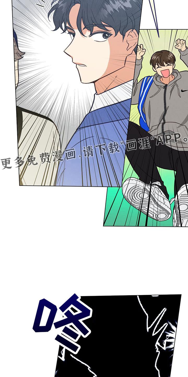 第64章：吓吓他