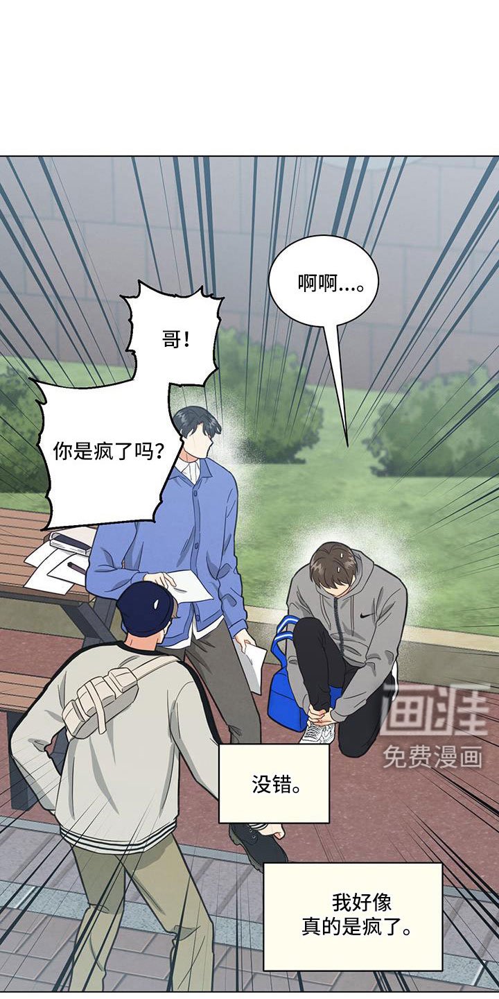 第65章：都知道不是吗